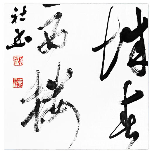 龚爱社-真迹- 书法《书法》 办公室 书房 茶室 商品图2