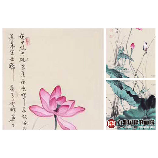 高云鹏《花鸟四条屏作品》35cm*100cm*4 花鸟四条屏作品 办公室/客厅挂画 商品图5