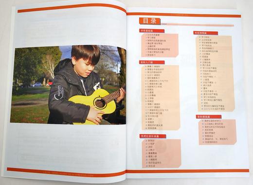 零基础音乐教程 少儿尤克里里完整大教本 学弹尤克里里少儿版教材 ukulele儿童乌克丽丽小吉他曲谱教程 尤克里里弹唱教程书籍初学 商品图4