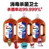 威露士消毒液1.6L（仅供济南市区） 商品缩略图0