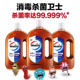 威露士消毒液1.6L（仅供济南市区）