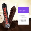 100g瑞士三角黑巧克力 商品缩略图1