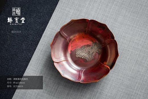 流银莲花经典托 商品图0