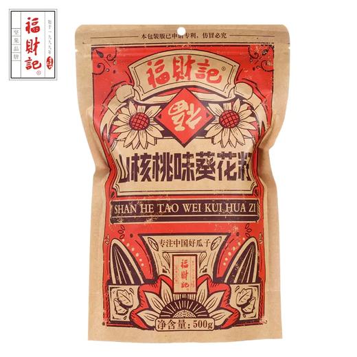 福财记焦糖山核桃味葵花籽 商品图0