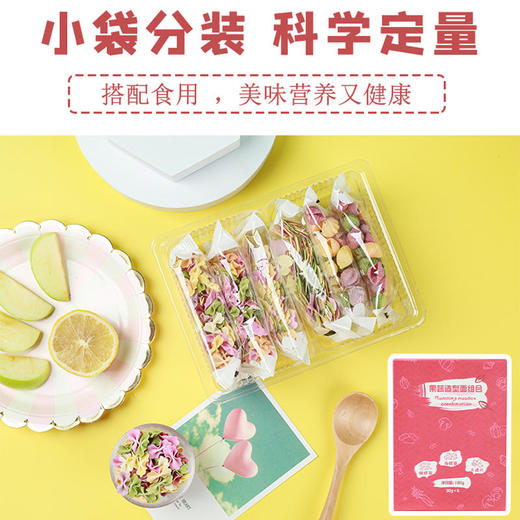 N-cubic恩库克儿童无人工添加盐面条果蔬粒粒面蝴蝶卡通海螺面片 商品图2