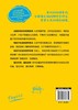 奇妙的物理 激发想象力的重要发现 江安海 初中物理学知识书籍大全 趣味物理学 物理实验 物理科普读物启迪物理学思维培养兴趣爱好 商品缩略图1