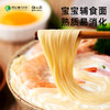 任小米 小米面条 100%纯小米 商品缩略图2