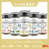 Ncubic恩库克宝宝婴儿拌饭 商品缩略图2