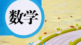 1-2:数轴、科学记数法、绝对值几何意义