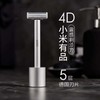 震感手动剃须刀 商品缩略图0