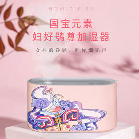 简约风充电加湿器