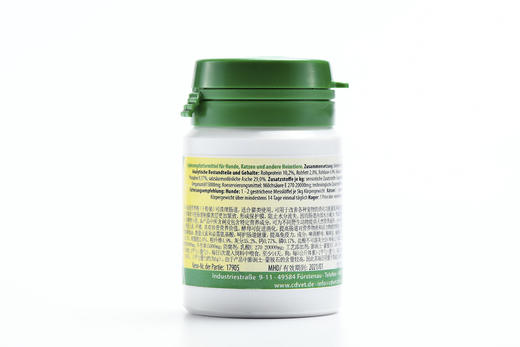 cdvet肠道营养粉肠清营养粉 德国施德维特猫犬通用肠道调理拉稀软便日护理 商品图2