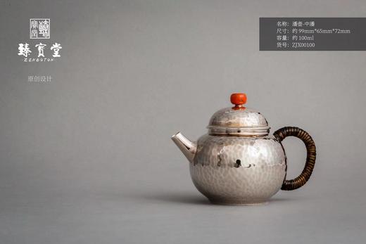 潘壶-中潘小银壶 商品图0