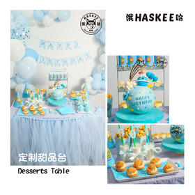 儿童生日甜品台 私人定制 同城配送