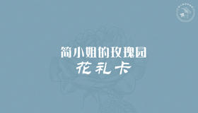 花礼卡-500元