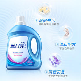 蓝月亮洗衣液3kg