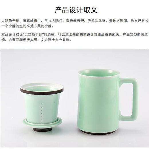 玉青瓷 一杯一茶漏一茶托 礼盒包装 大隐杯 商品图2