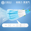 中体倍力儿童一次性防护口罩（10枚装） 商品缩略图2