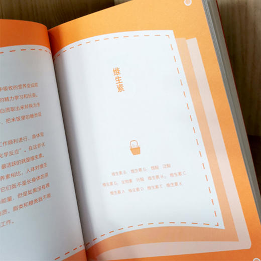 营养师妈妈写给孩子的营养小词典 吴佳 王淑颖 著 儿童营养大全 营养元素营养学知识 儿童营养食谱书籍 饮食要点帮助孩子健康成长 商品图2