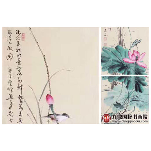 高云鹏《花鸟四条屏作品》35cm*100cm*4 花鸟四条屏作品 办公室/客厅挂画 商品图4