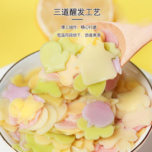 N-cubic恩库克儿童无人工添加盐面条果蔬粒粒面蝴蝶卡通海螺面片 商品图3