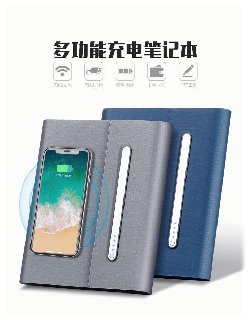 多功能笔记本 商品图0