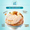 N-cubic恩库克米饼磨牙棒饼干小孩零食儿童食品无添加易溶不上火 商品缩略图1