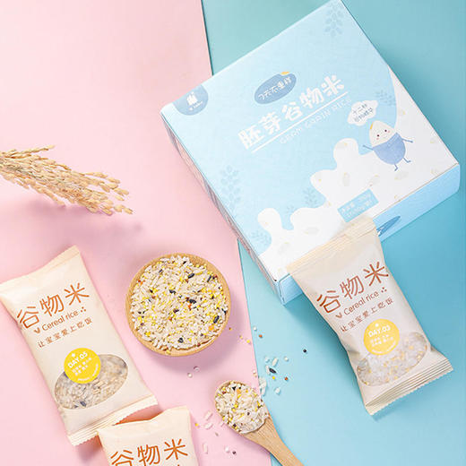 N-cubic恩库克粥米儿童胚芽粥米藜麦谷物胚芽米营养米粥健康小米 商品图1