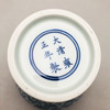 青花仿古瓷在《梅瓶》（小） 商品缩略图2