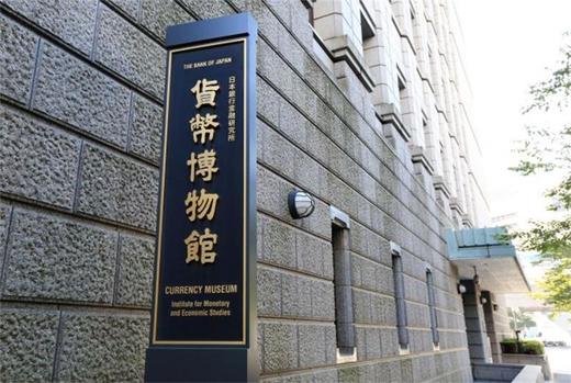 日本艺术与设计活动建筑-历史建筑三 商品图6