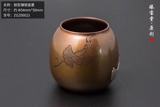 银杏镶银盖置 商品图0