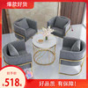 *现代单人沙发椅网红ins美甲服装店酒店大堂会客北欧布艺沙发简约 商品缩略图0