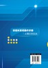班组长实战操作手册 从理论到实战 制造业班组长培训手册 现场管理质量管理安全管理培训教程 生产管理书籍如何当好班组长车间班长 商品缩略图1