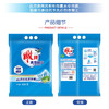 雕牌洗衣粉928克 商品缩略图0