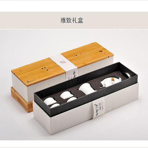 玉青瓷 四方如意系列 一壶四杯一公道一茶盘 新四方如意A 商品图1