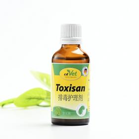 德国cdvet施德维特排毒护理剂 肝肾健康维护