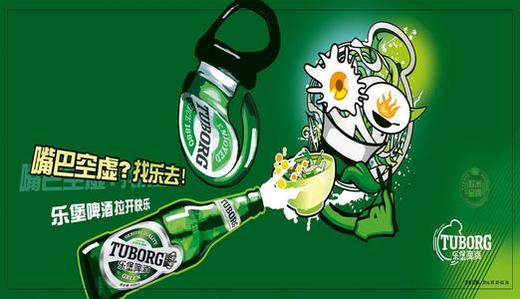 【BN】乐堡啤酒1箱 商品图1