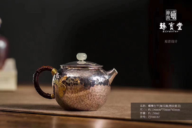 蝶舞生平（岫 玉摘/锤纹做旧）