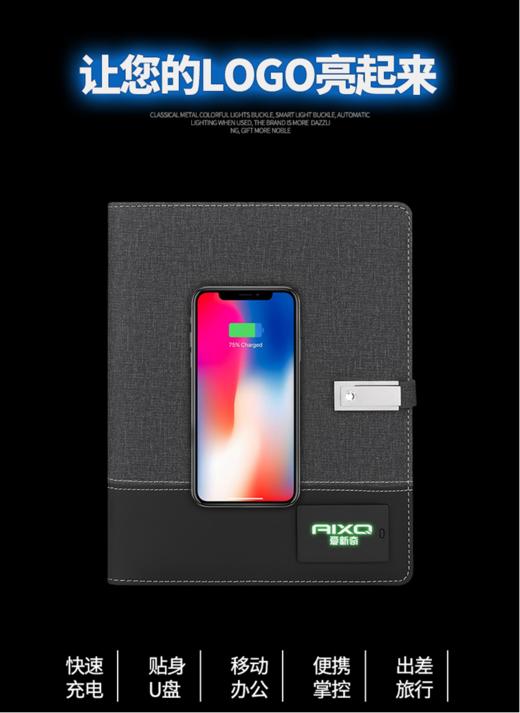 多功能笔记本 商品图3