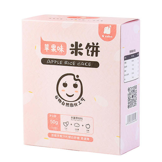 N-cubic恩库克米饼磨牙棒饼干小孩零食儿童食品无添加易溶不上火 商品图4