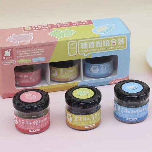 N-cubic恩库克辅食粉套盒 商品图1