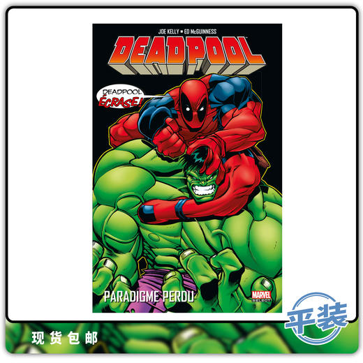 合集 漫威 死侍经典  第2卷 平装 Deadpool Classic Vol. 2  商品图0
