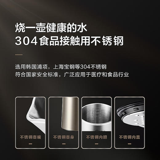 美的（509418）电热水壶 家用1.7L烧水壶双钢防烫防干烧热水壶 304不锈钢开水壶PJ17A01 商品图2