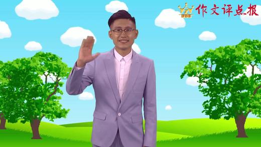 怎样写好一处景物 商品图0