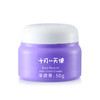 十月小天使宝宝胚养防皴霜50g 商品缩略图0