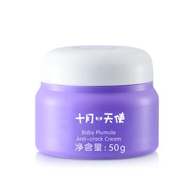 十月小天使宝宝胚养防皴霜50g