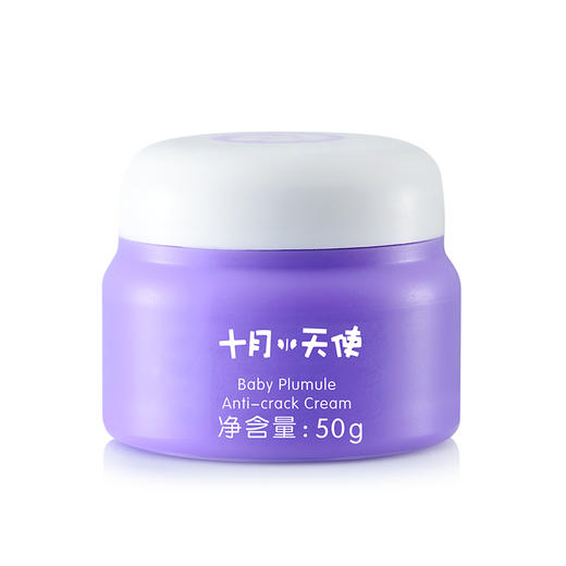 十月小天使宝宝胚养防皴霜50g 商品图0