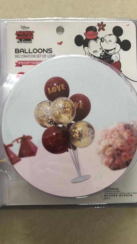 派对套装
（石榴红印花+亮片球）(DY471) 商品图0