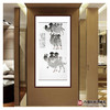 田成义《驼颂》68*138cm 动物竖幅作品 办公室/玄关挂画 商品缩略图3