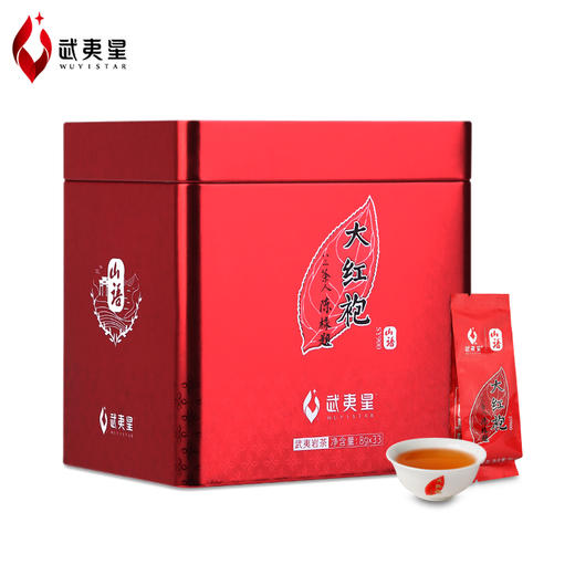 武夷星山语大红袍SY900大红袍礼盒装264g 武夷岩茶大红袍乌龙茶叶 商品图1